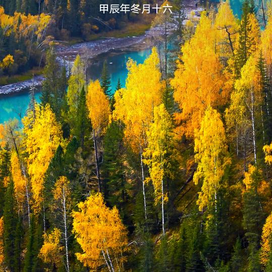 烟火