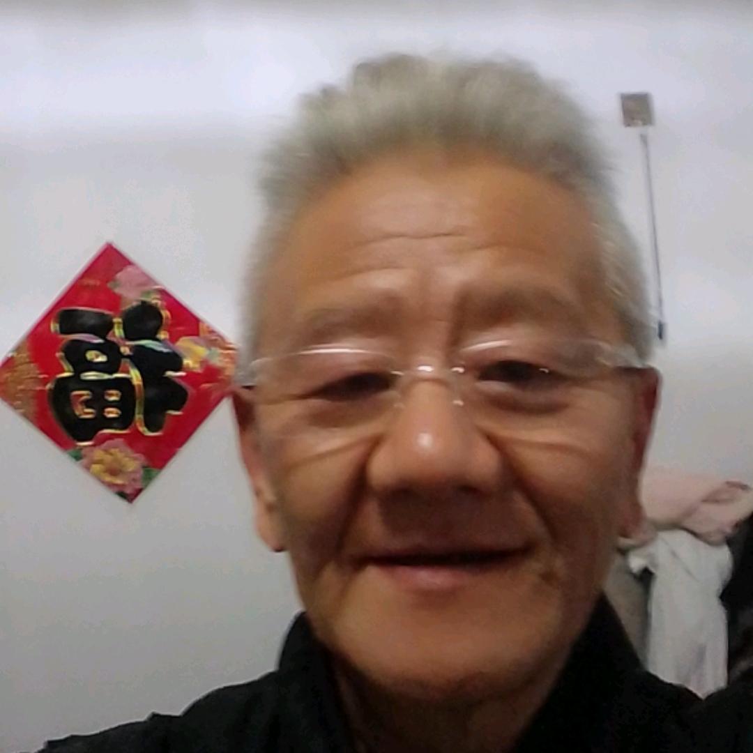 真了
