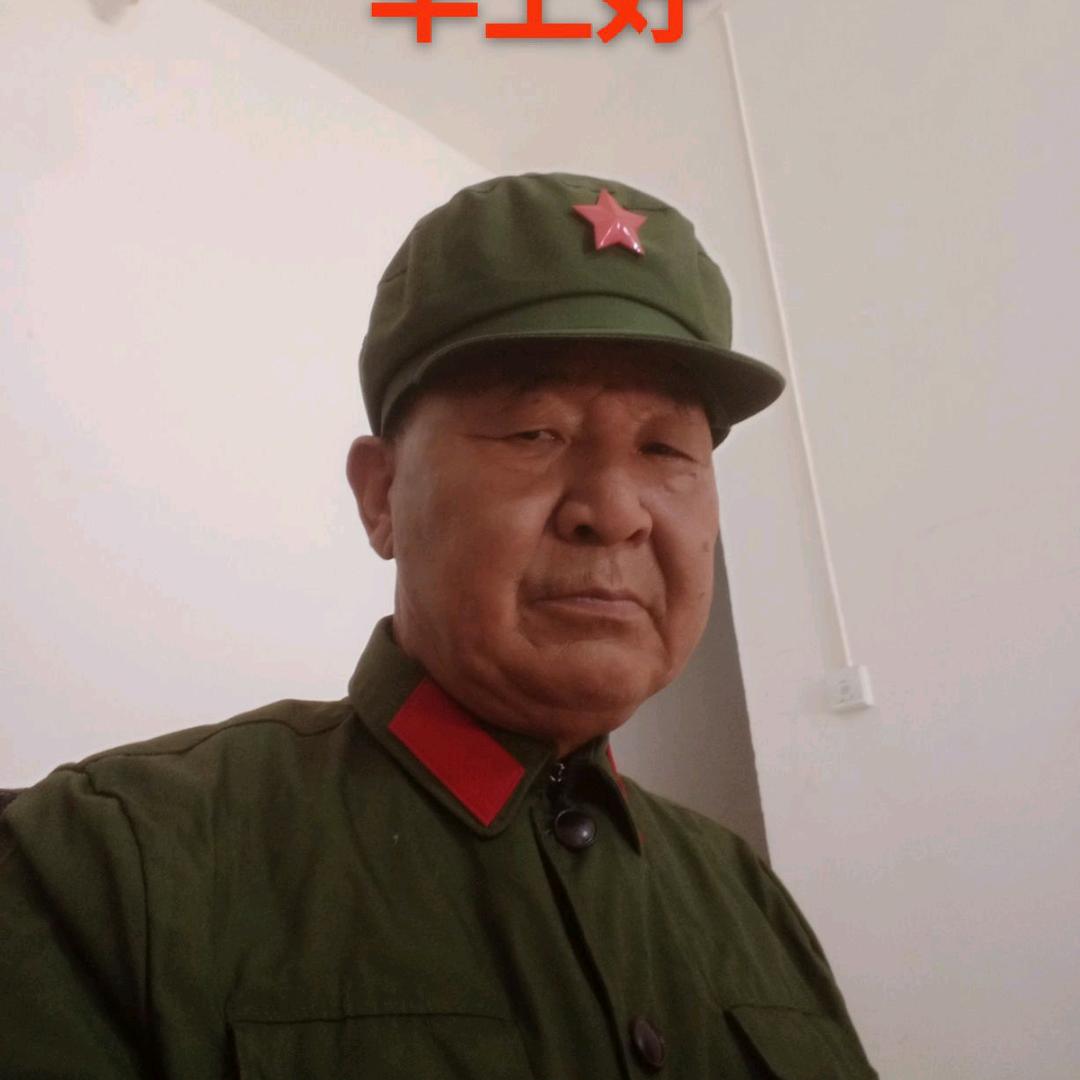 山揸树下