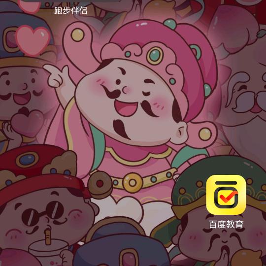 小菜同学（蔡蔡）