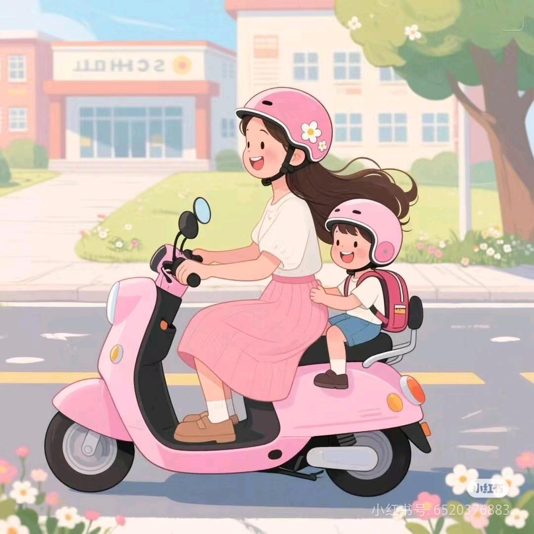 麻麻，你快点