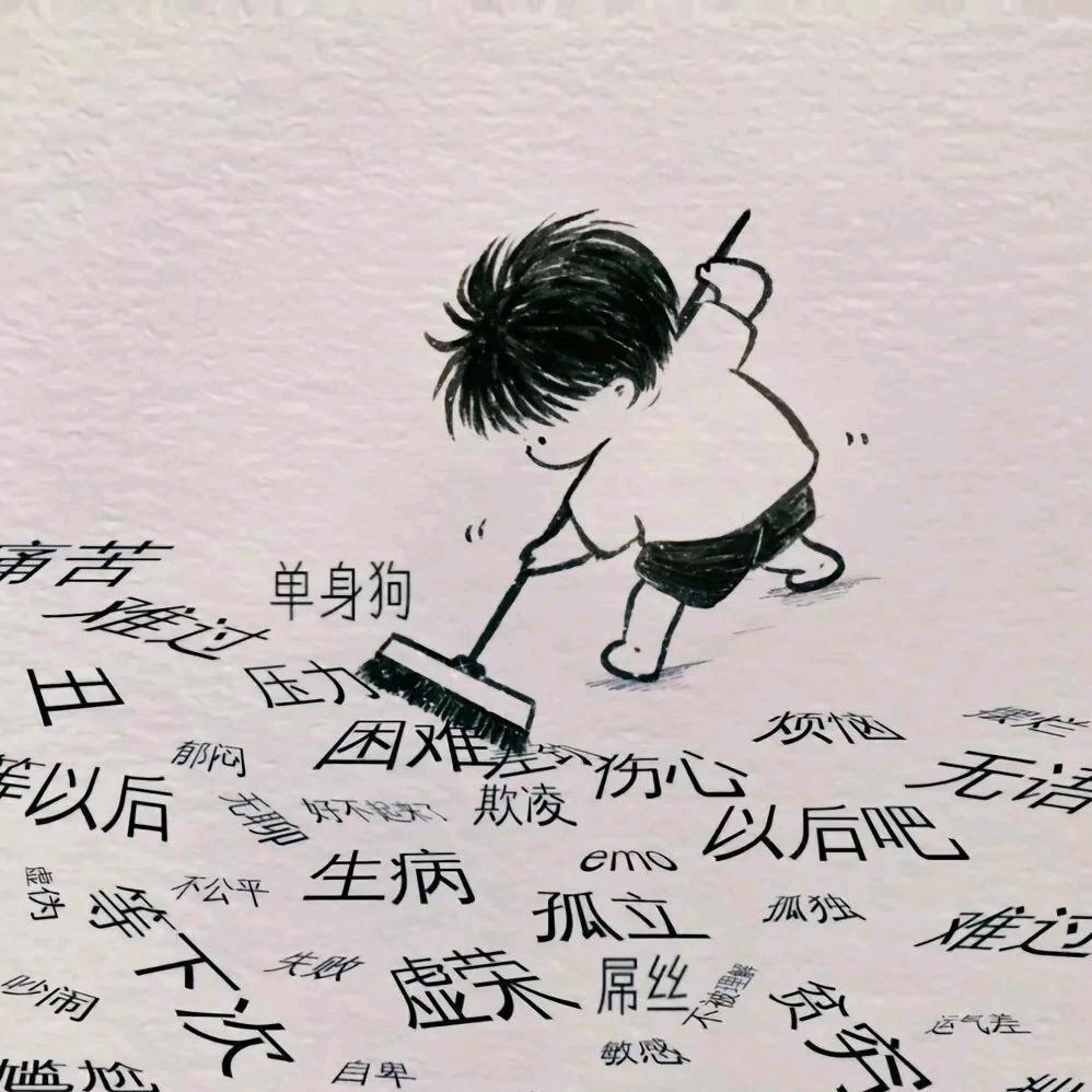 阳