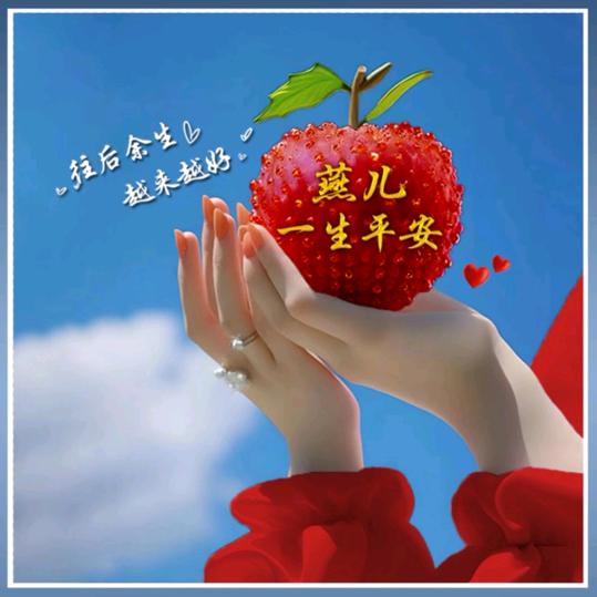 燕