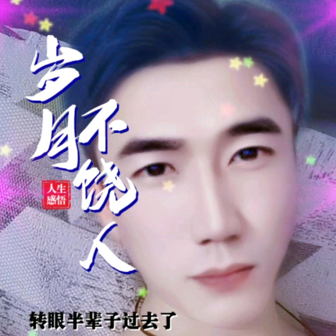 满目星河皆是你