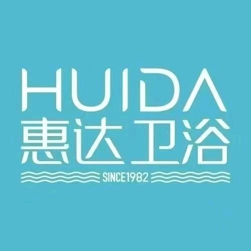 江西鸿美建筑装饰有限公司（惠达卫浴）