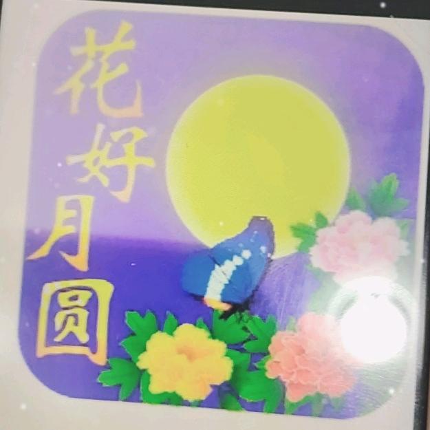 韩秀