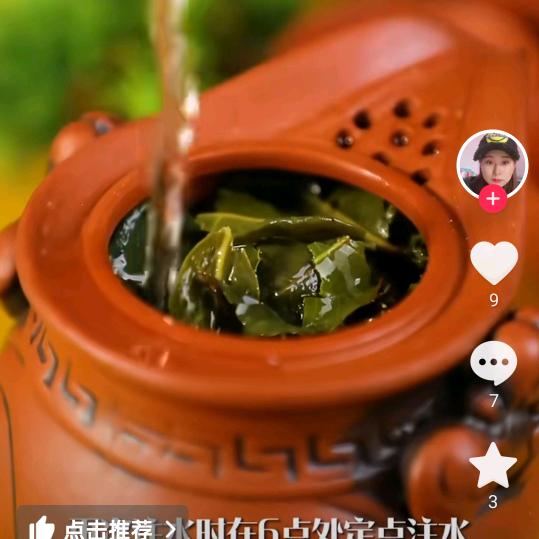 昌乐清心❤️地瓜姐