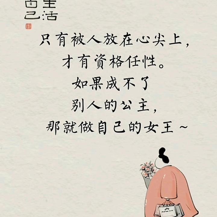 守着你我胃疼