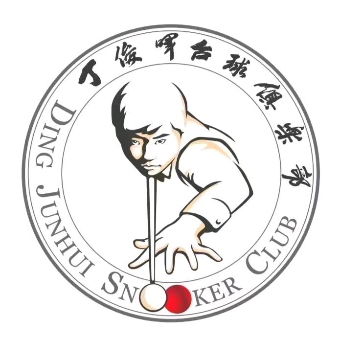 丁俊晖台球俱乐部【乐尚城店】