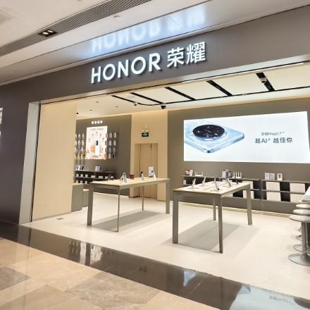 荣耀授权体验店（会展航洋城）