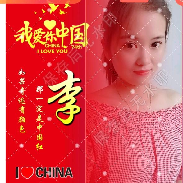 单县莱河（专业祛斑）