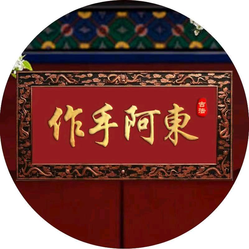 同福康滋补旗舰店