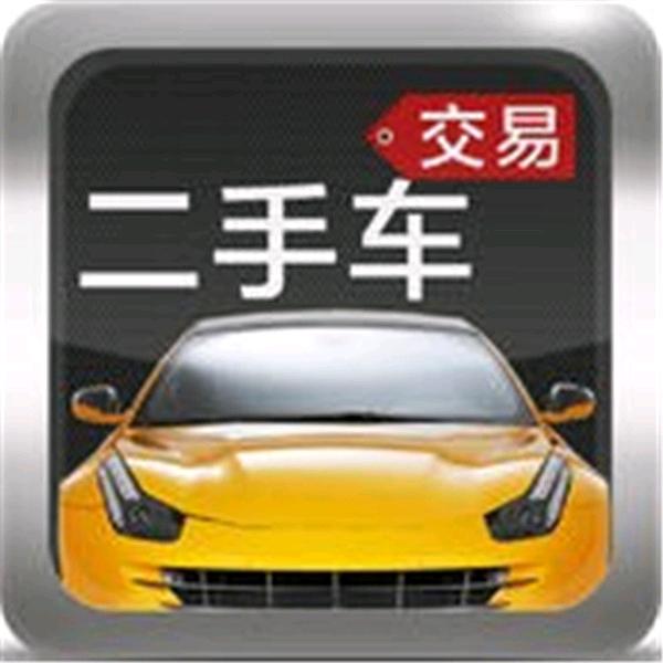 施秉县江平二手汽车