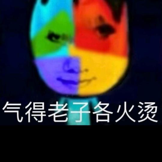 名字真难取