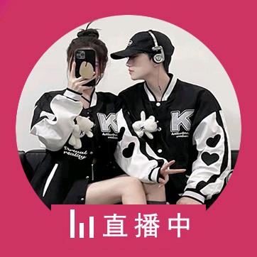 潮人时尚男装