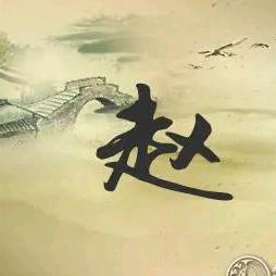 机械视频～小赵