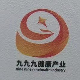 广州九九九健康产业