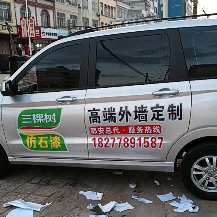 王业钢@高端外墙定制