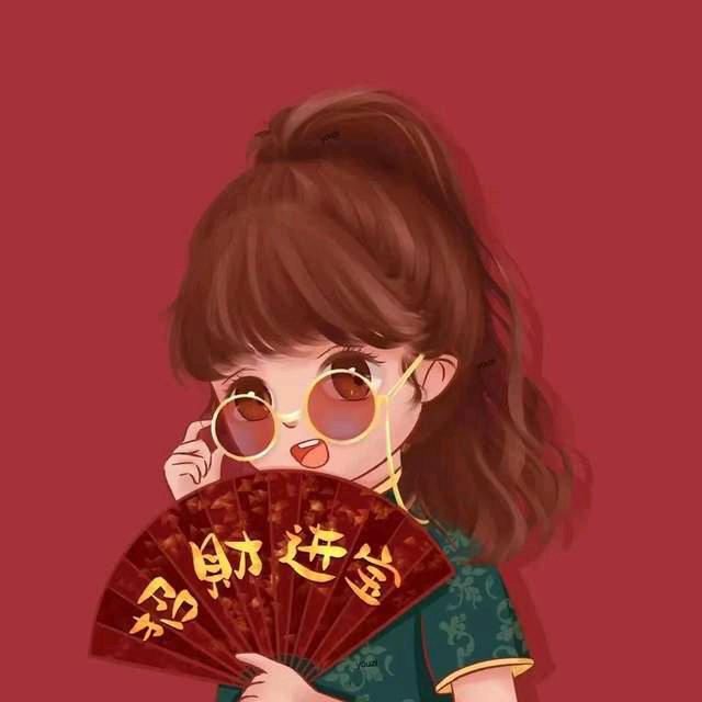 四季平安