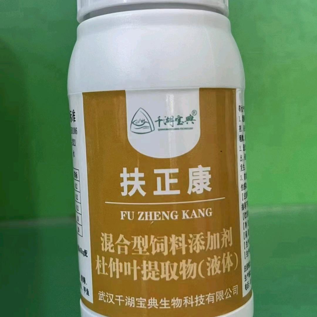 千湖渔夫