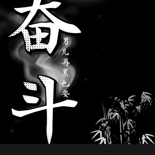 平凡人