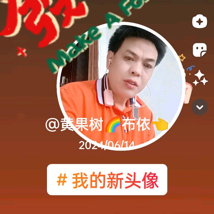 黄果树🌈布依👈