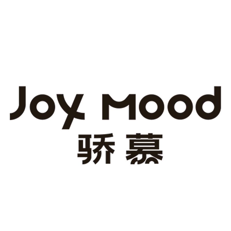 骄慕滋补养生旗舰店