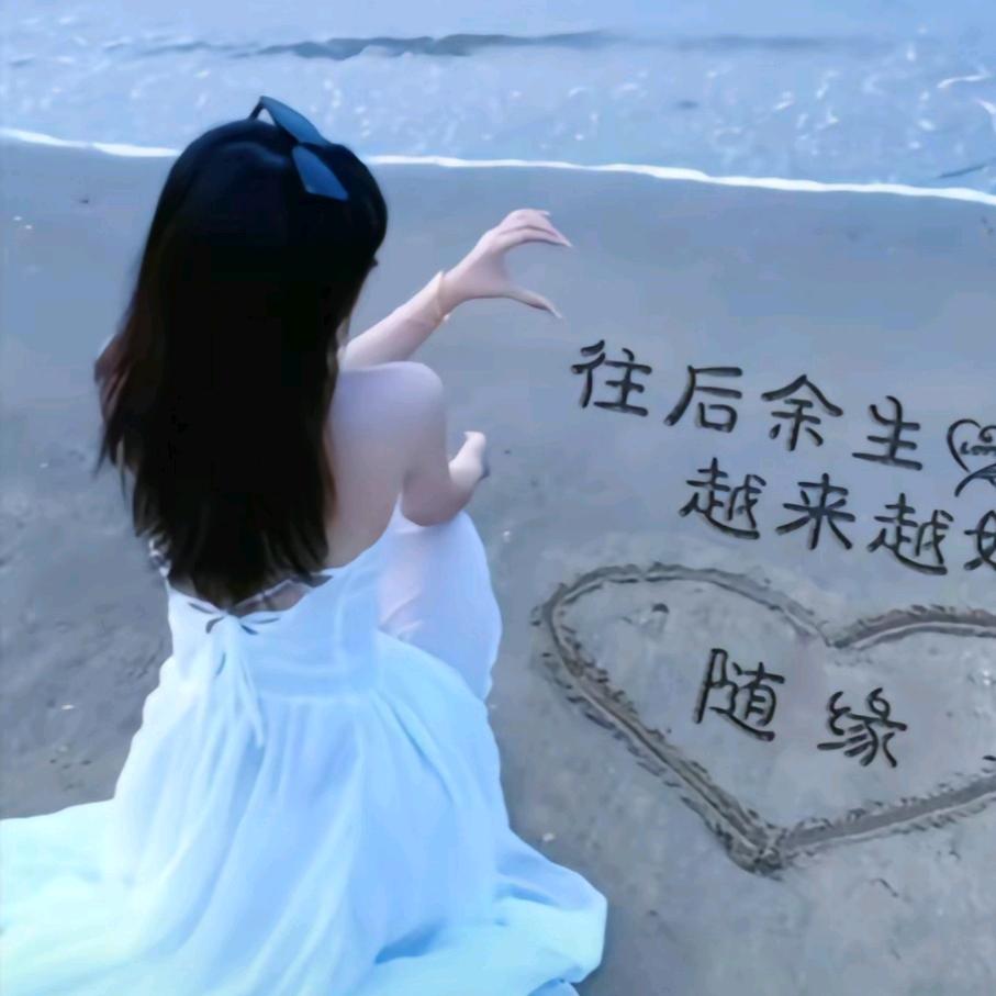 开心果