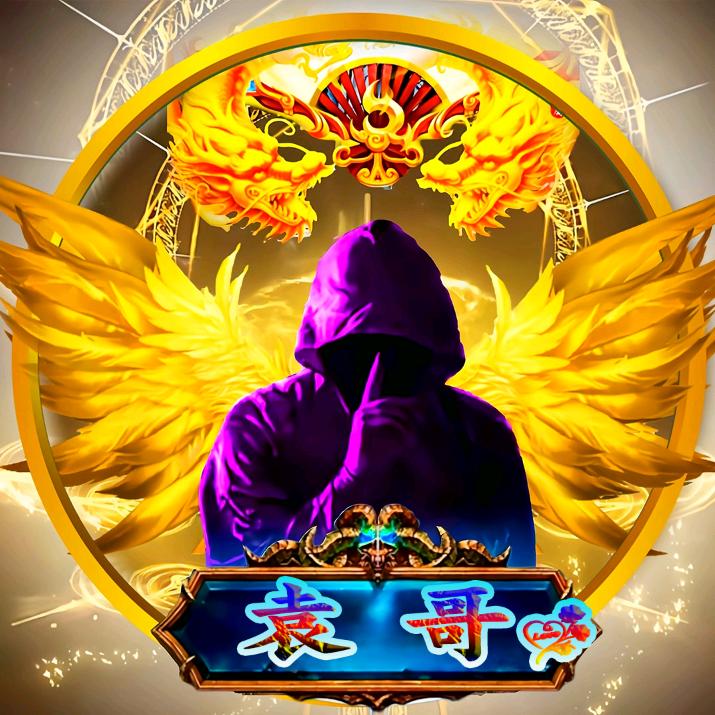 山炮哥