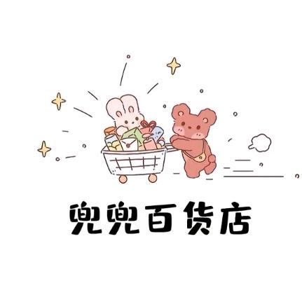 兜兜百货店