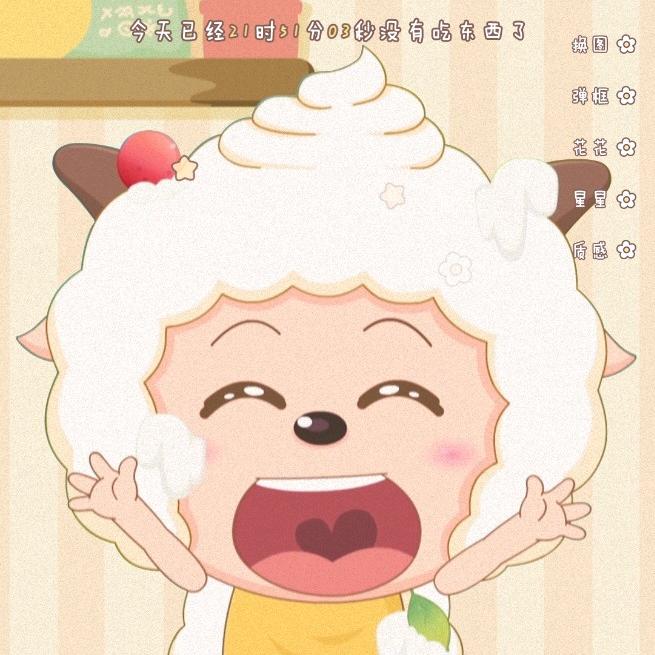 小土豆梓