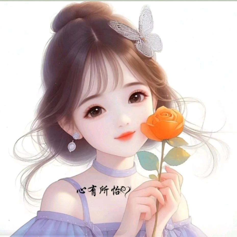 💘心有🍒所怡☔️