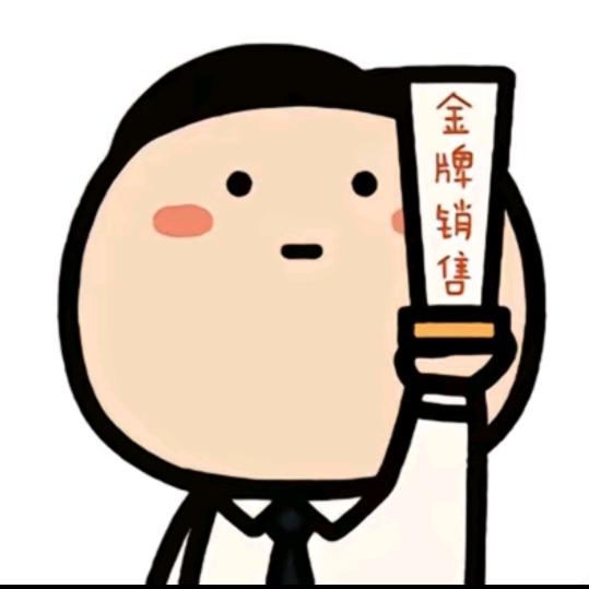 加电的小崔-周口版