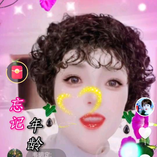 心情