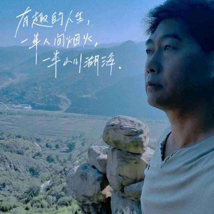 余生随心～～～