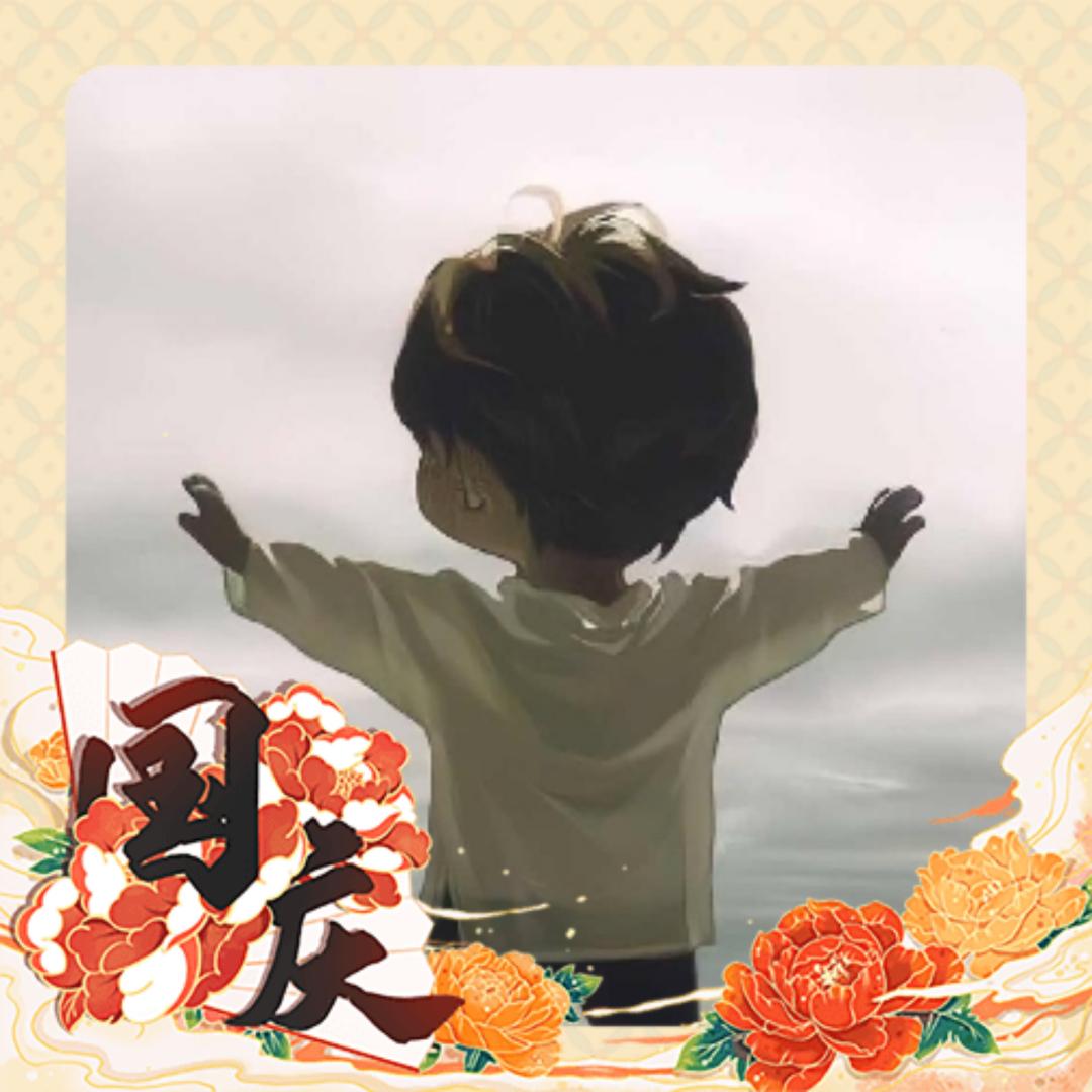 哦豁