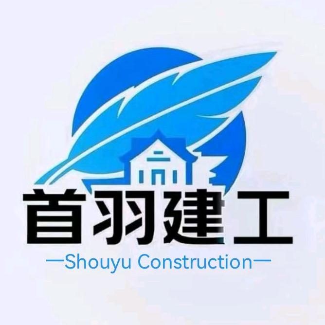 首羽建工-小々哥