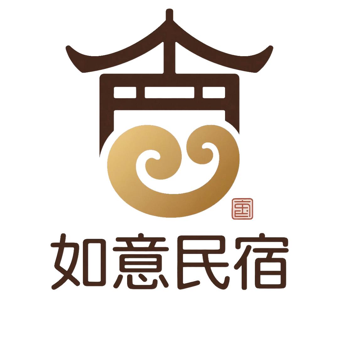 石臼民宿-如意小憩