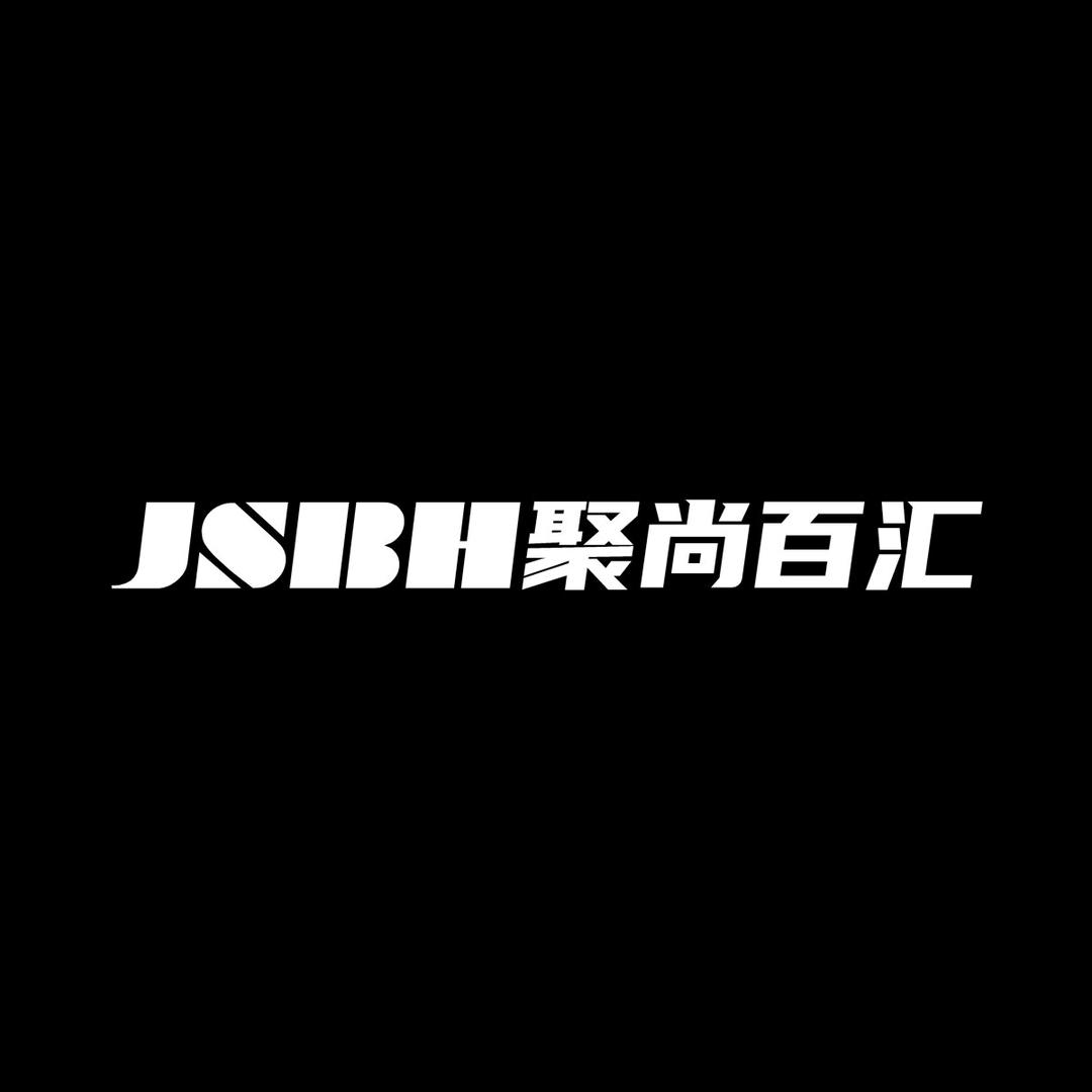 聚尚百汇（鞋类）