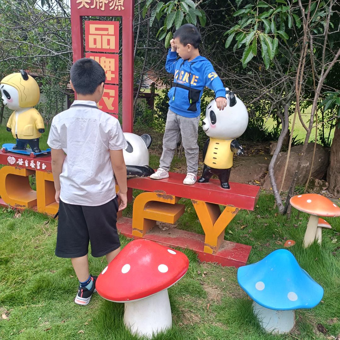 熟悉陌生人