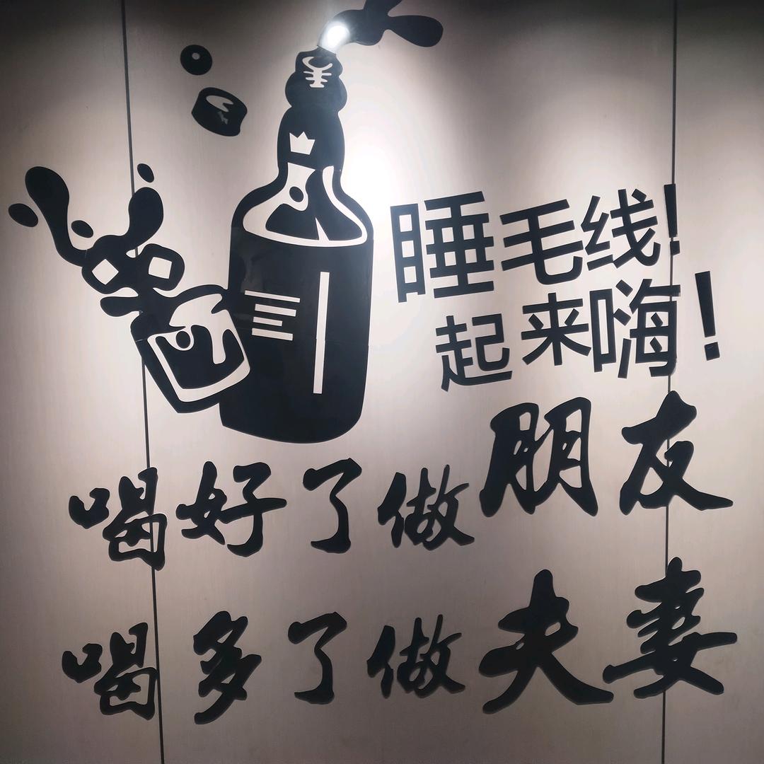 斌哥