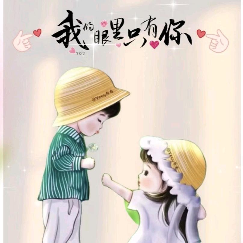 ༺㤅❦儞༻