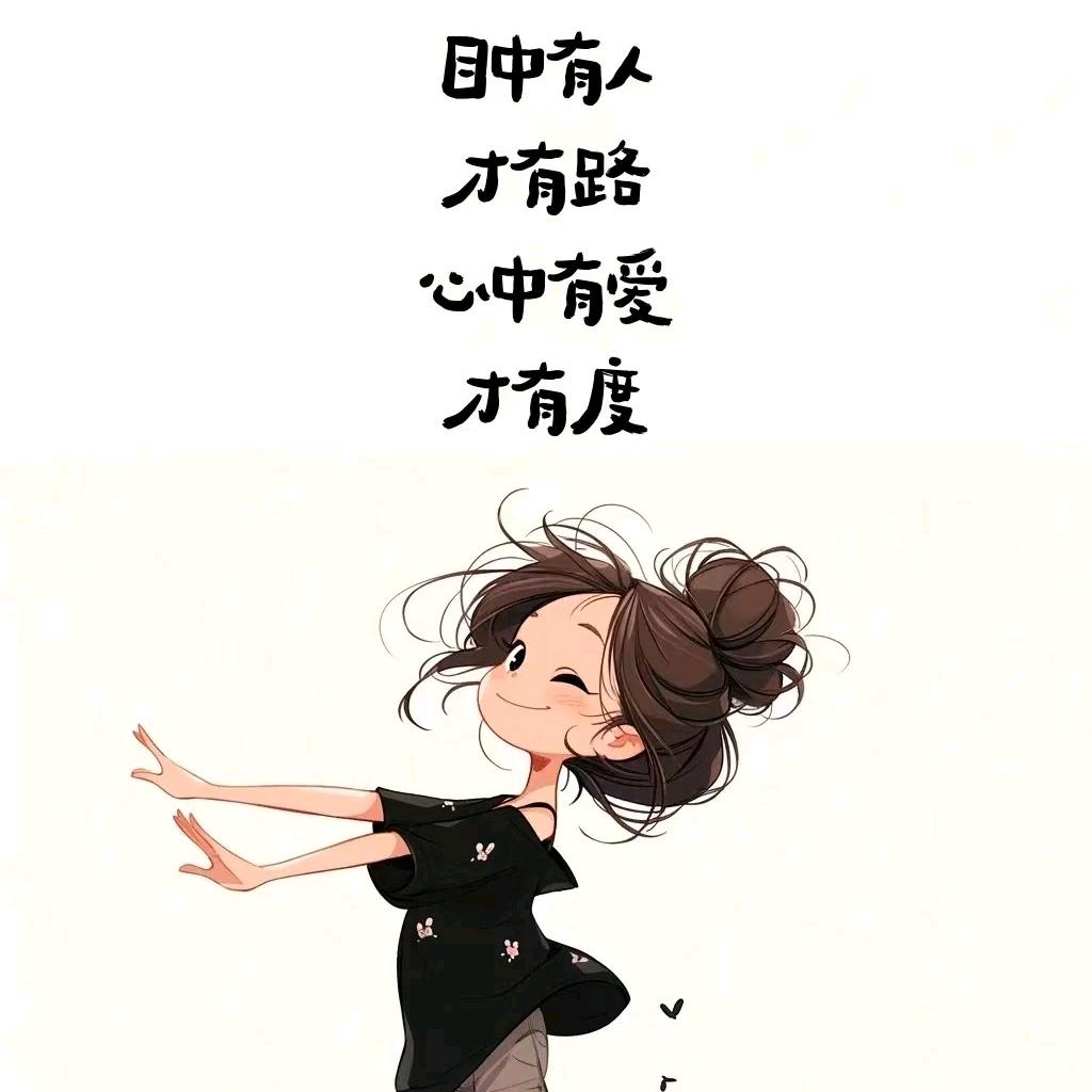 来都来了