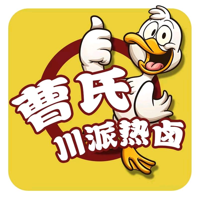 曹氏川派热卤(柳梧店)官方号