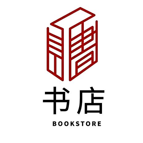 东书精选