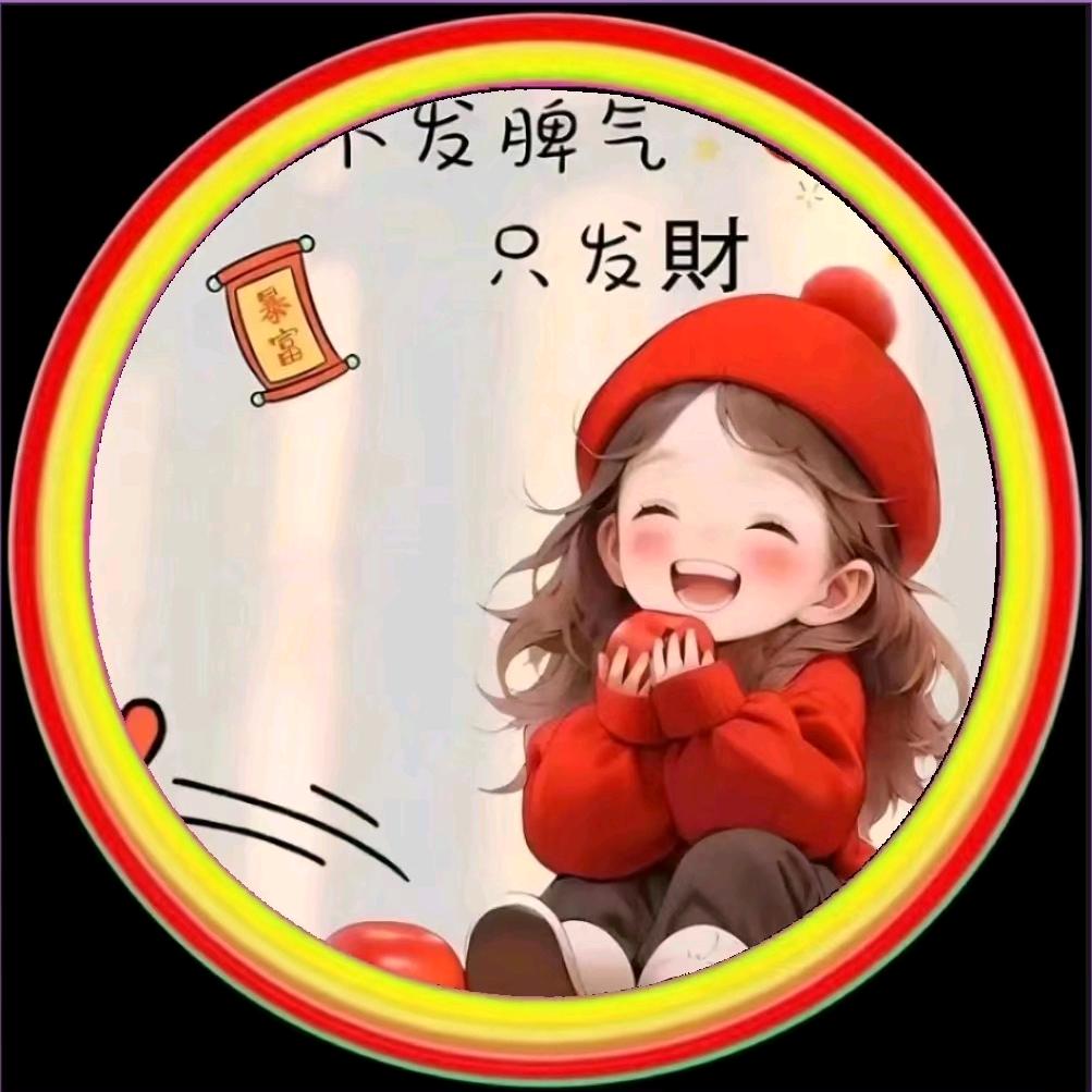 🔥关心你的人💞