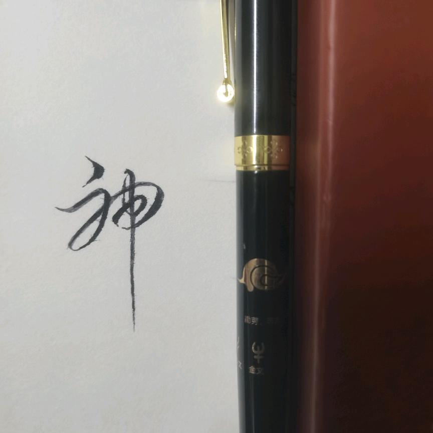 xiaocaomin小草民