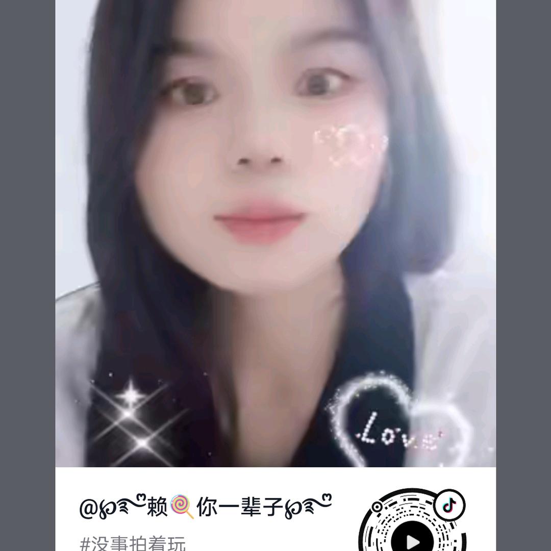 ℘࿐ᩚ赖🍭你一辈子℘࿐ᩚ