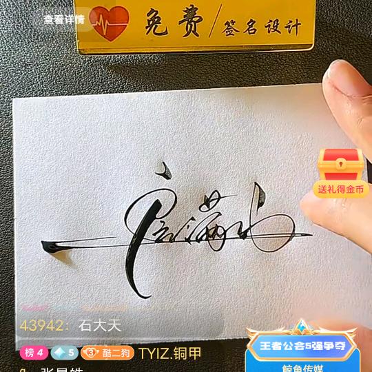 你是我生命中最美相遇