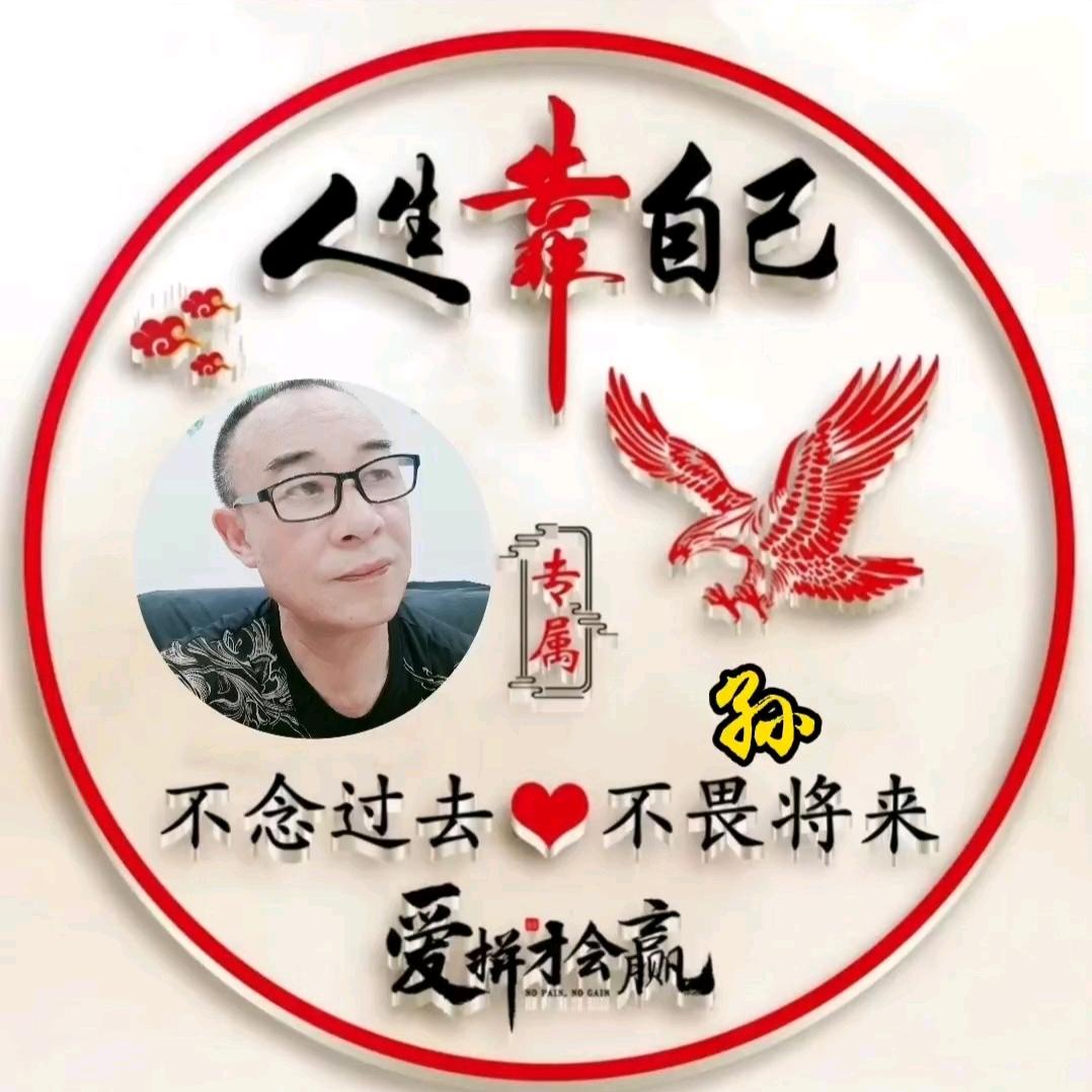 蒸蒸日上